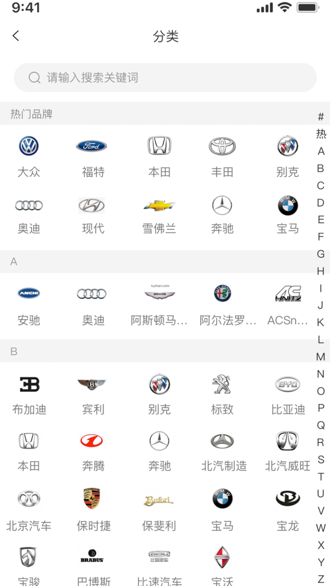 精彩截图-众淘汽配商家2026官方新版