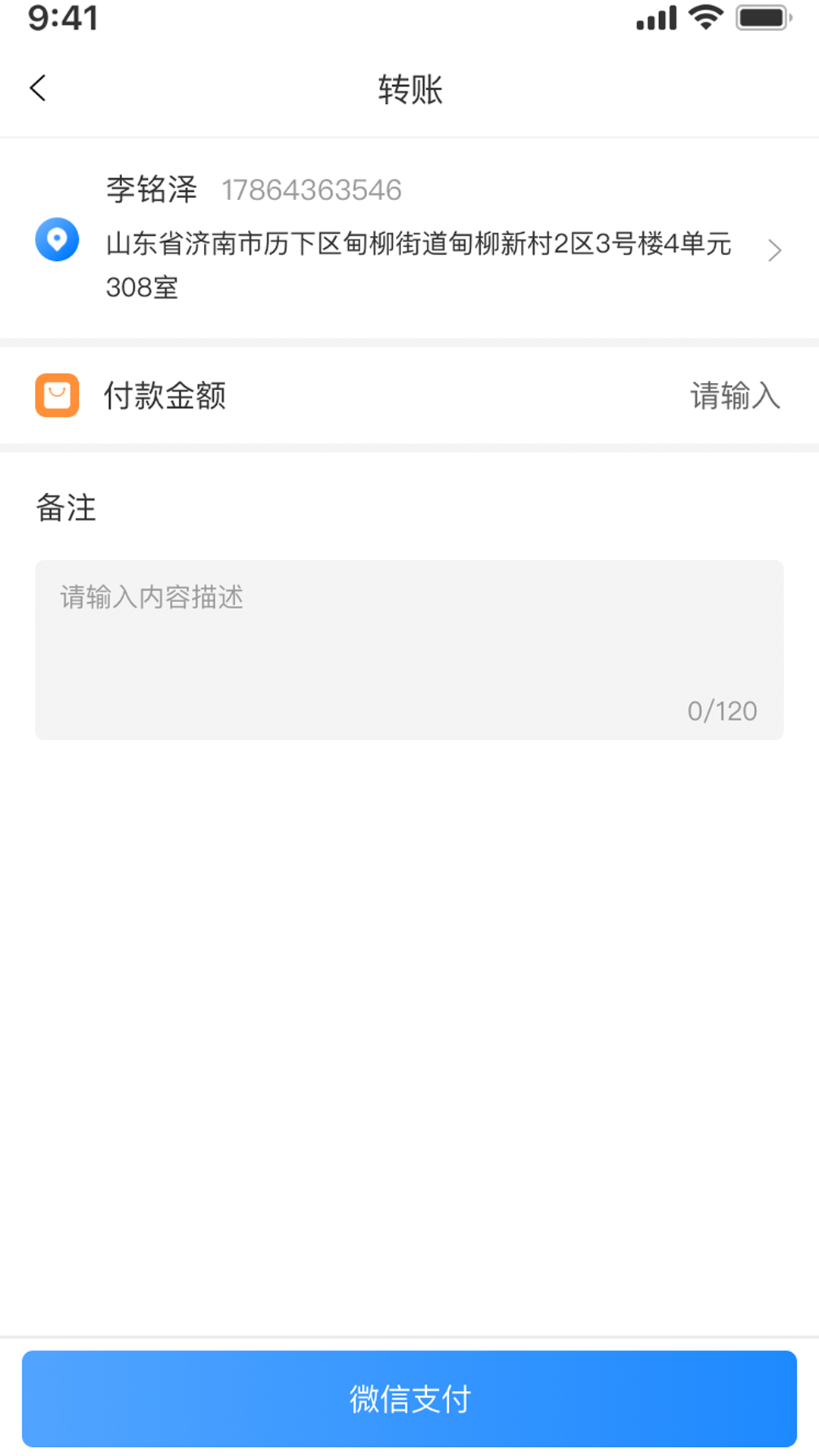 精彩截图-众淘汽配商家2026官方新版