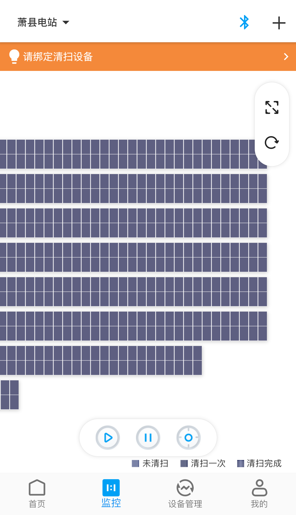 精彩截图-仁洁云2026官方新版
