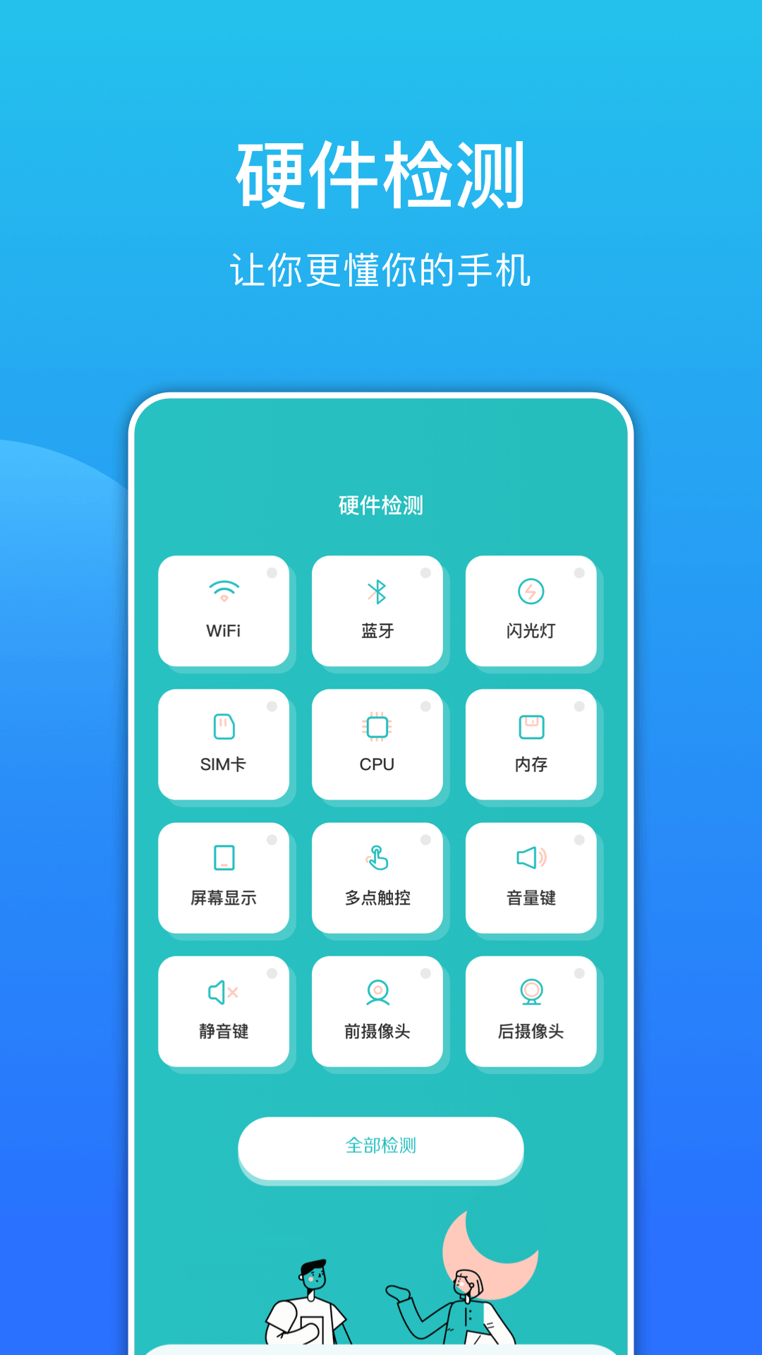 精彩截图-分贝测试仪测分贝2025官方新版