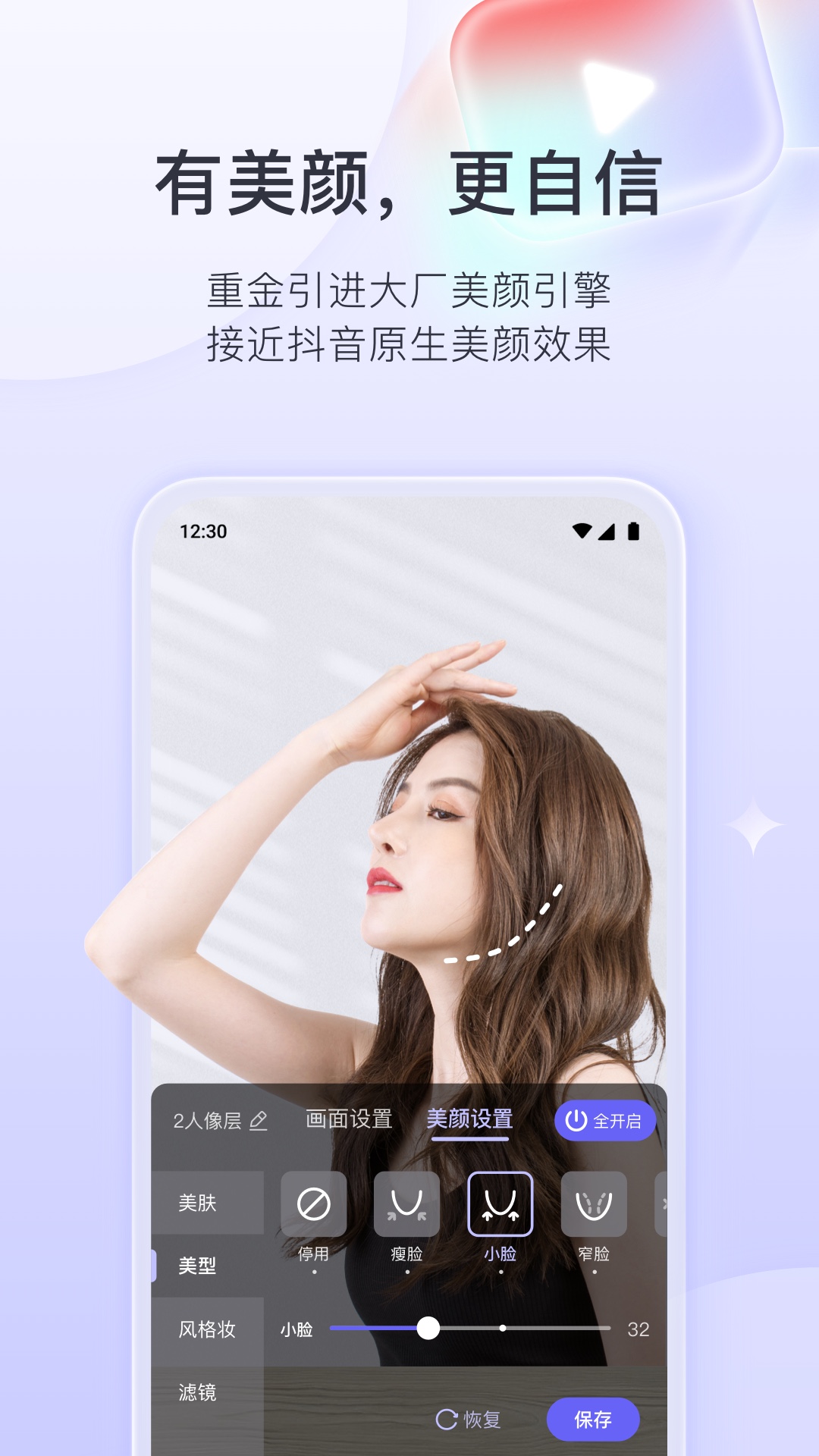 精彩截图-直播加加2026官方新版