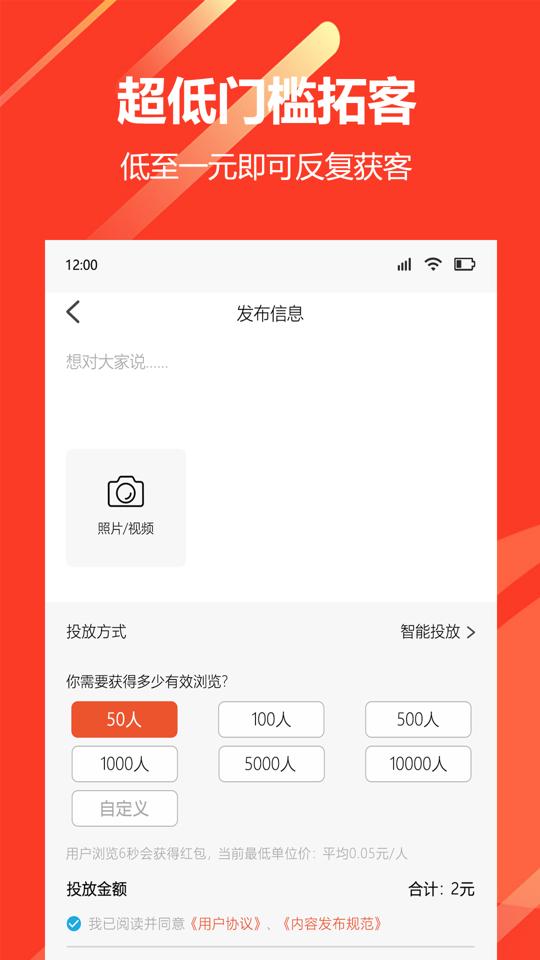 精彩截图-山海圈2025官方新版