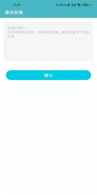 精彩截图-拼途2026官方新版