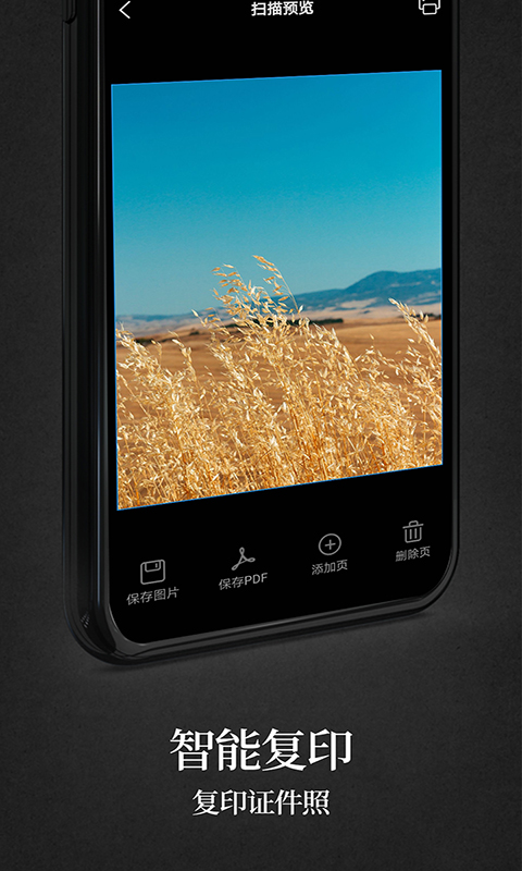 精彩截图-手机无线打印机2025官方新版