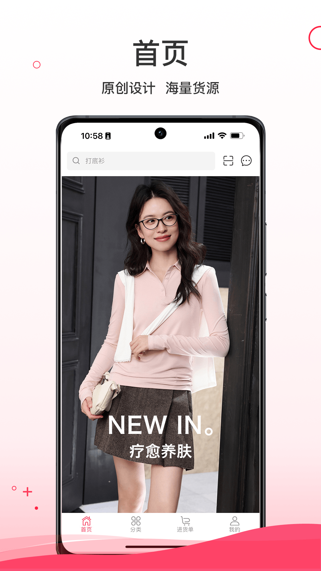 精彩截图-超凡云仓2026官方新版