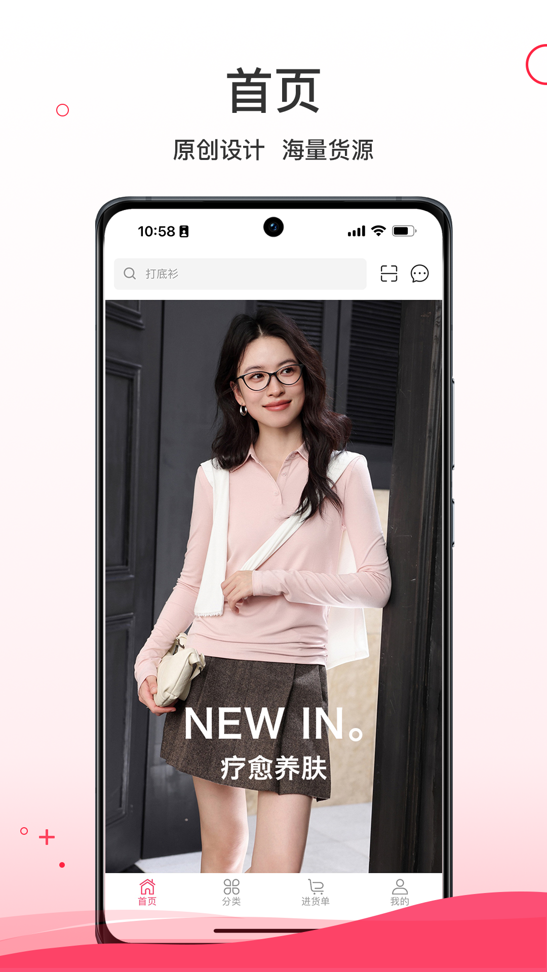 精彩截图-超凡云仓2026官方新版