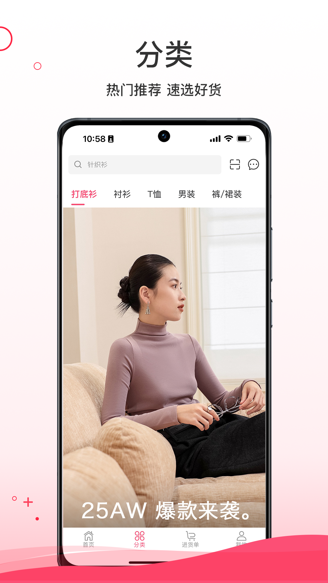 精彩截图-超凡云仓2026官方新版