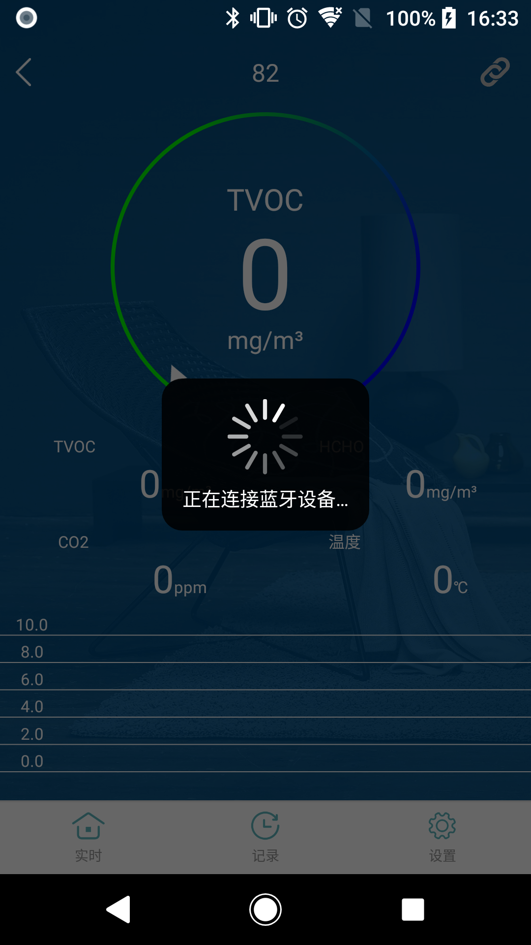 精彩截图-VSON2026官方新版