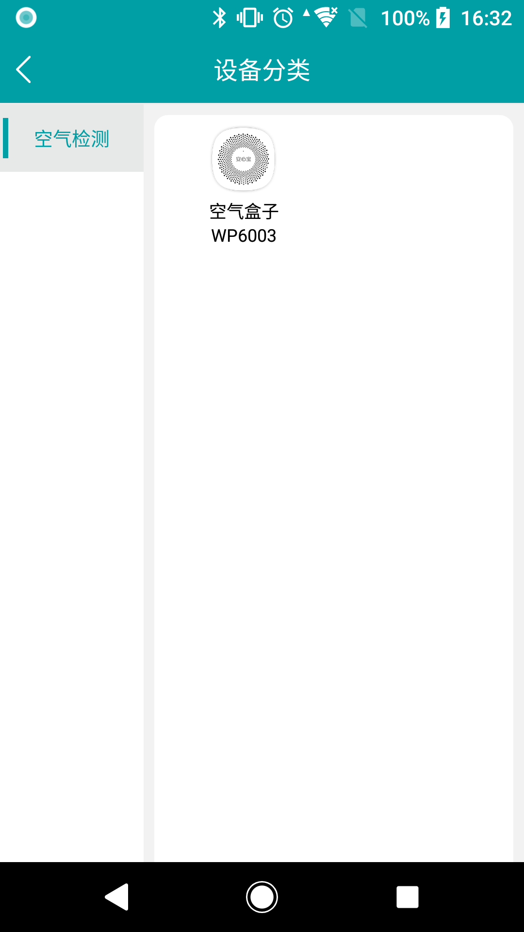 精彩截图-VSON2025官方新版