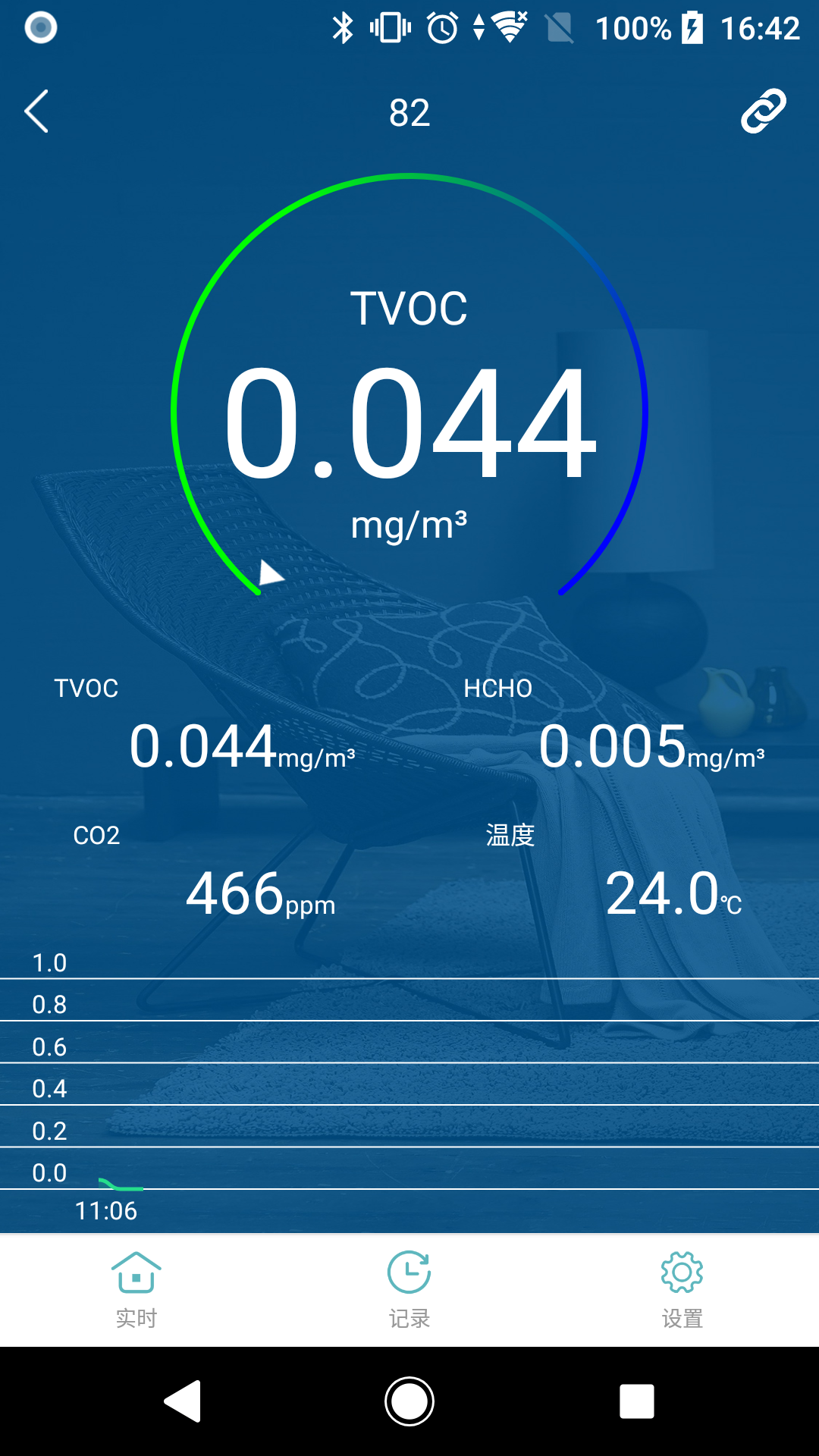 精彩截图-VSON2026官方新版
