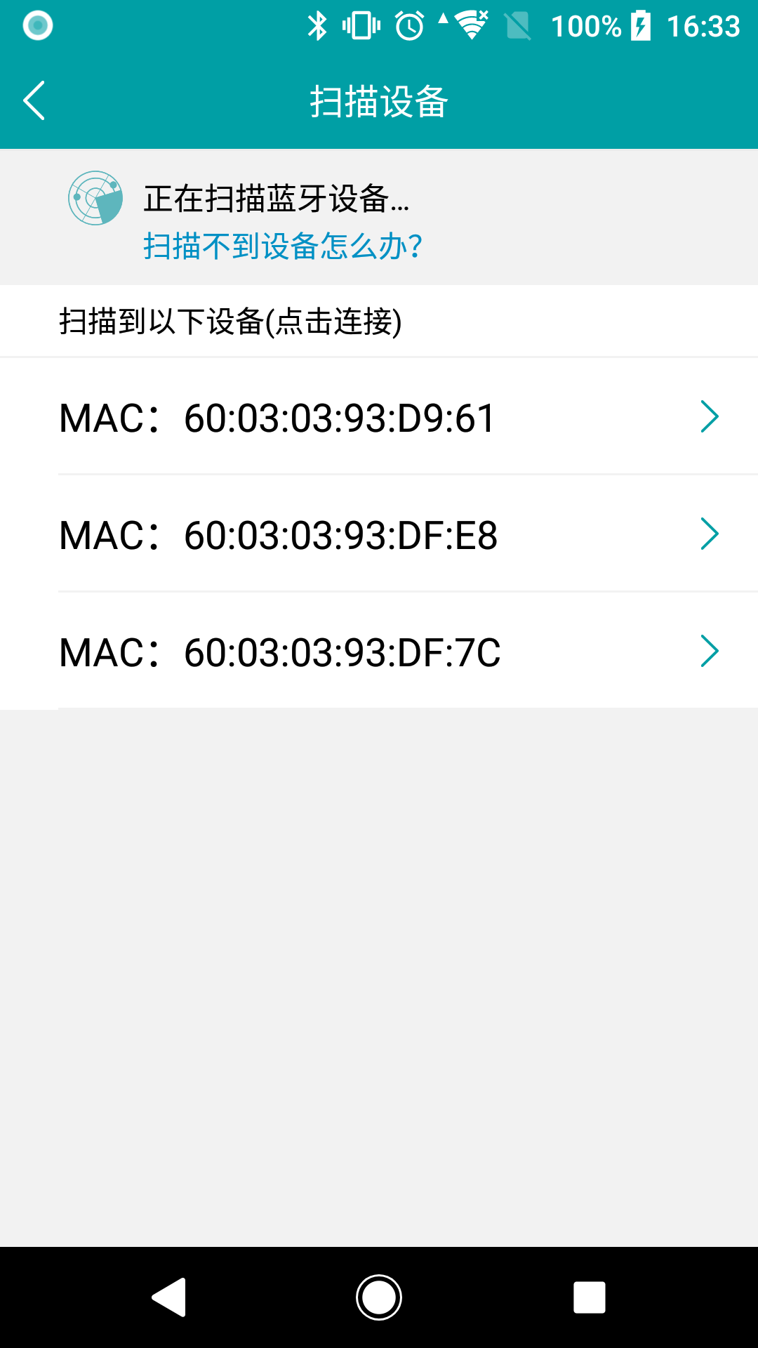 精彩截图-VSON2026官方新版