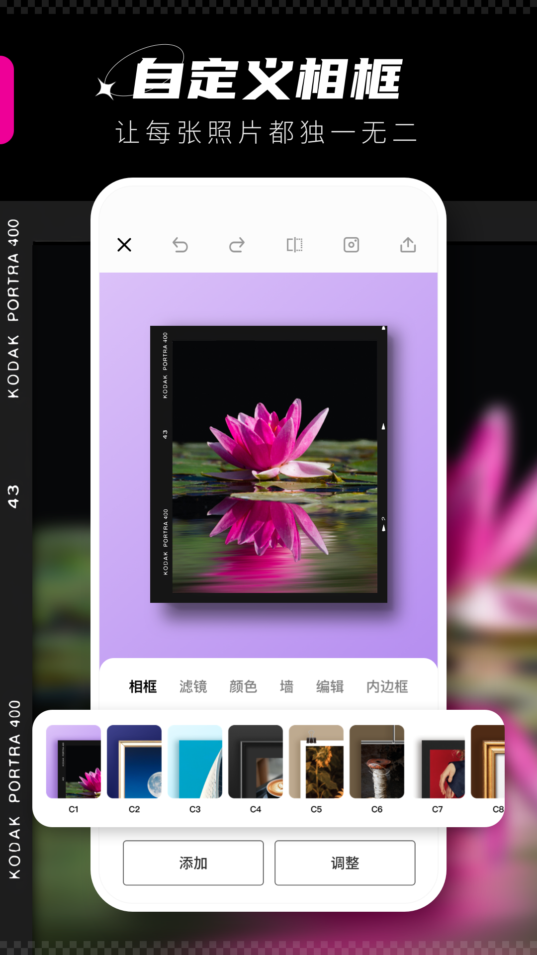 精彩截图-voun2026官方新版