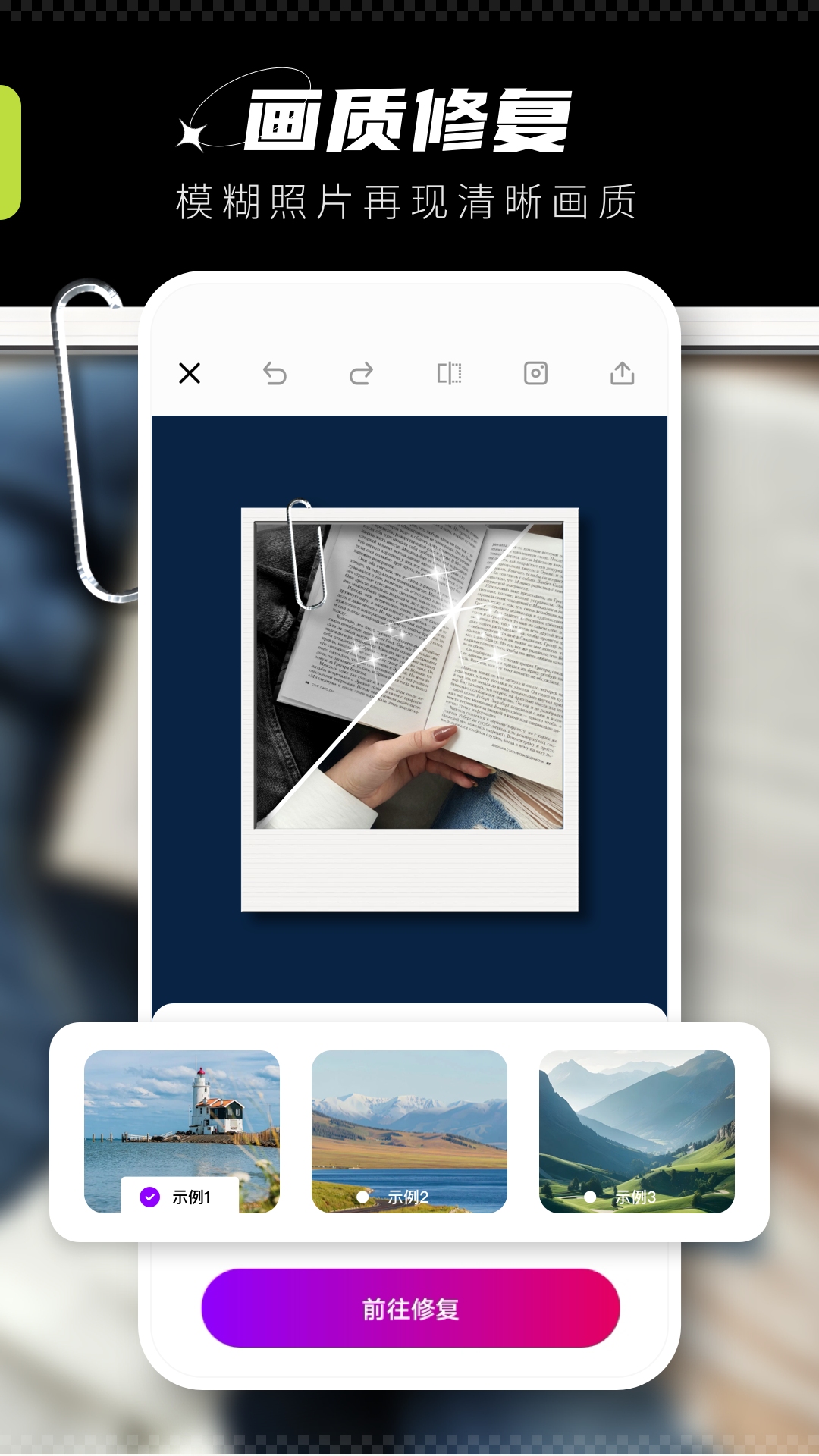 精彩截图-voun2026官方新版