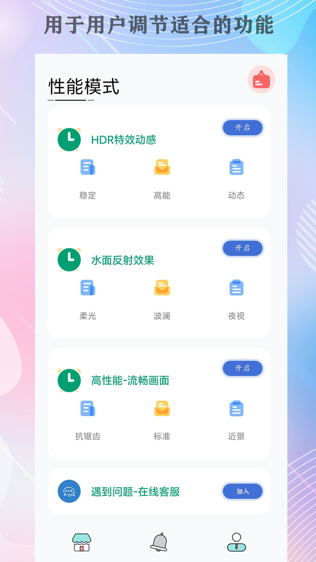 精彩截图-画质猫2025官方新版