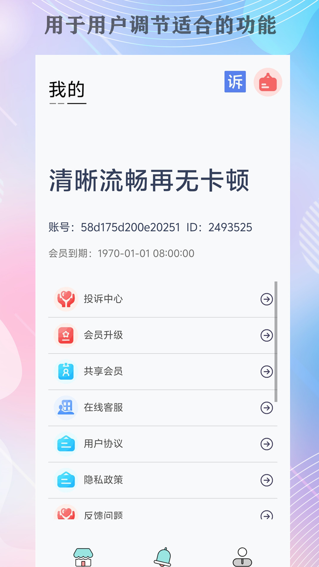 精彩截图-画质猫2025官方新版