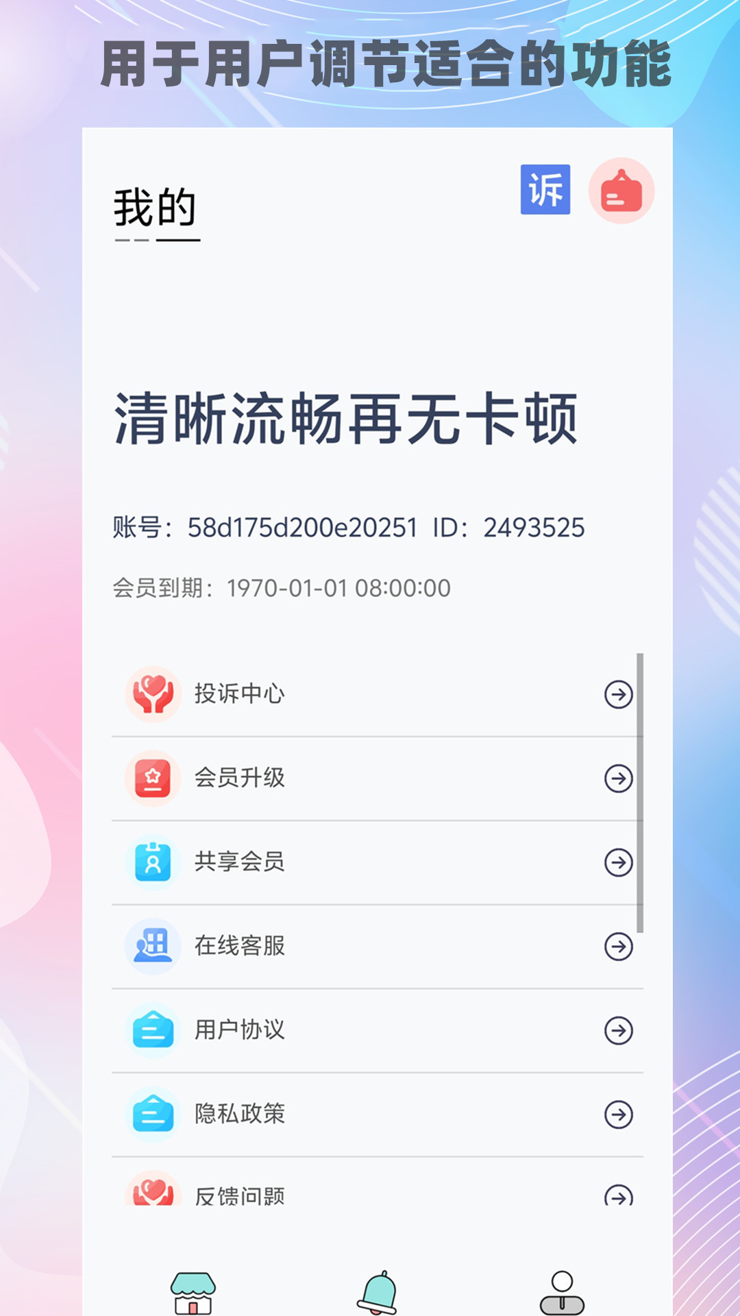 精彩截图-画质猫2026官方新版