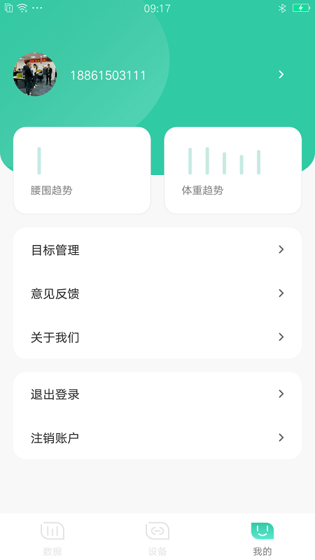 精彩截图-可否健康2025官方新版