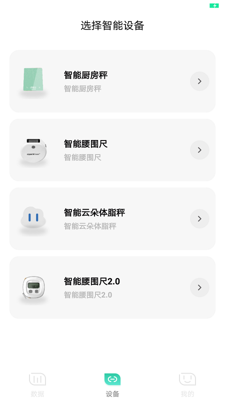 精彩截图-可否健康2025官方新版