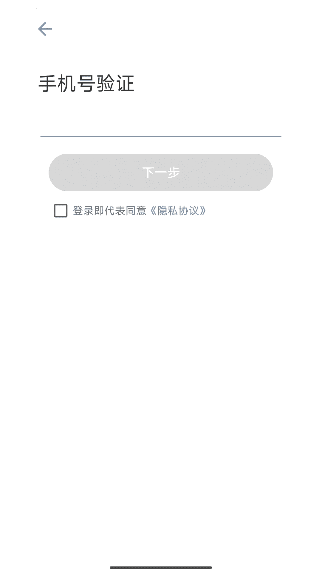 精彩截图-潮城骑行2026官方新版