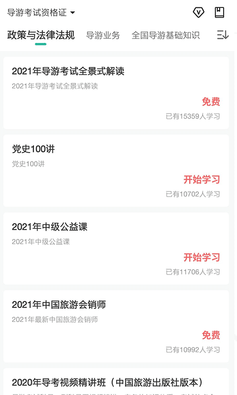 精彩截图-中远博途2026官方新版