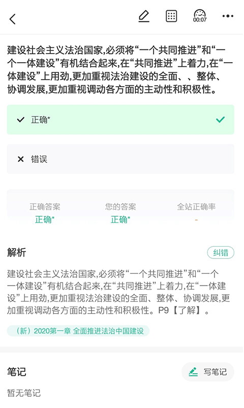 精彩截图-中远博途2026官方新版