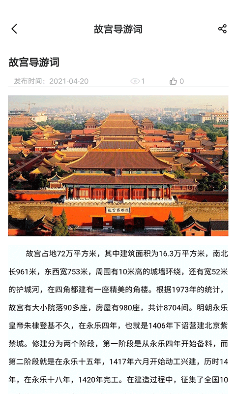 精彩截图-中远博途2025官方新版