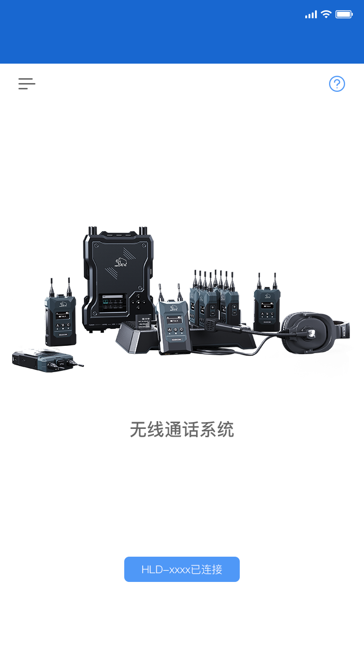 精彩截图-Solidcom2026官方新版