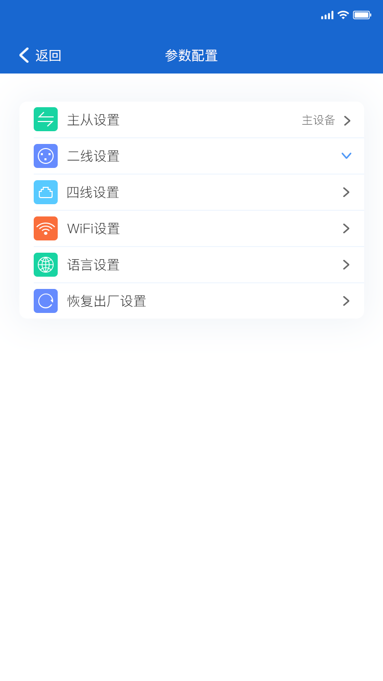 精彩截图-Solidcom2026官方新版