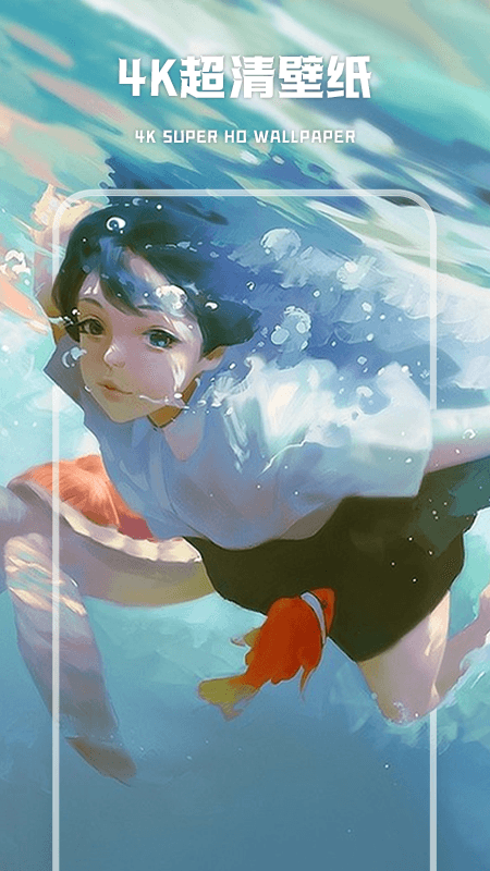 精彩截图-paper壁纸大全2026官方新版