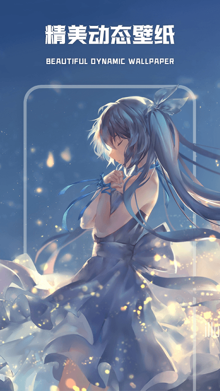 精彩截图-paper壁纸大全2026官方新版