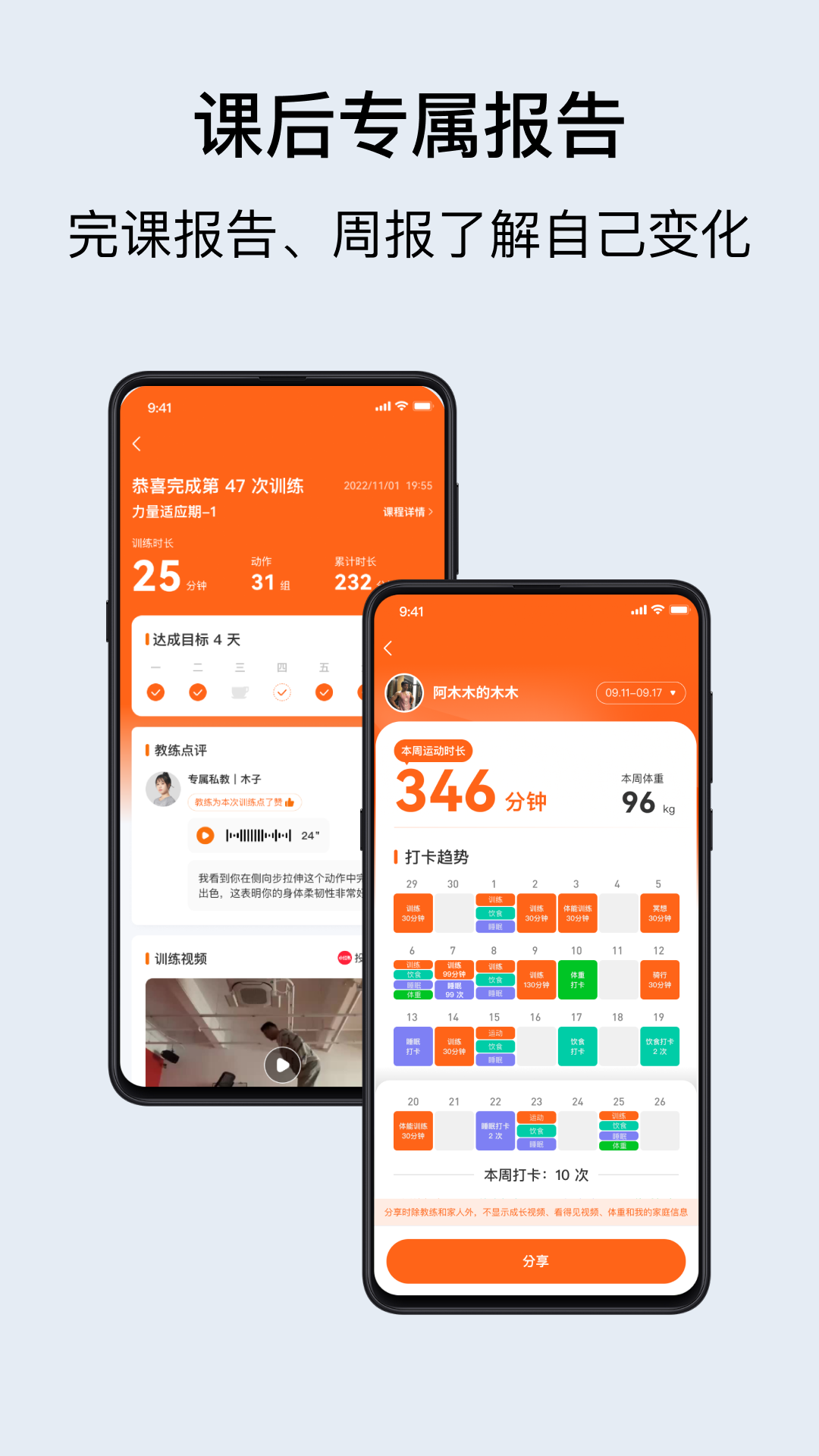 精彩截图-LITTA2026官方新版