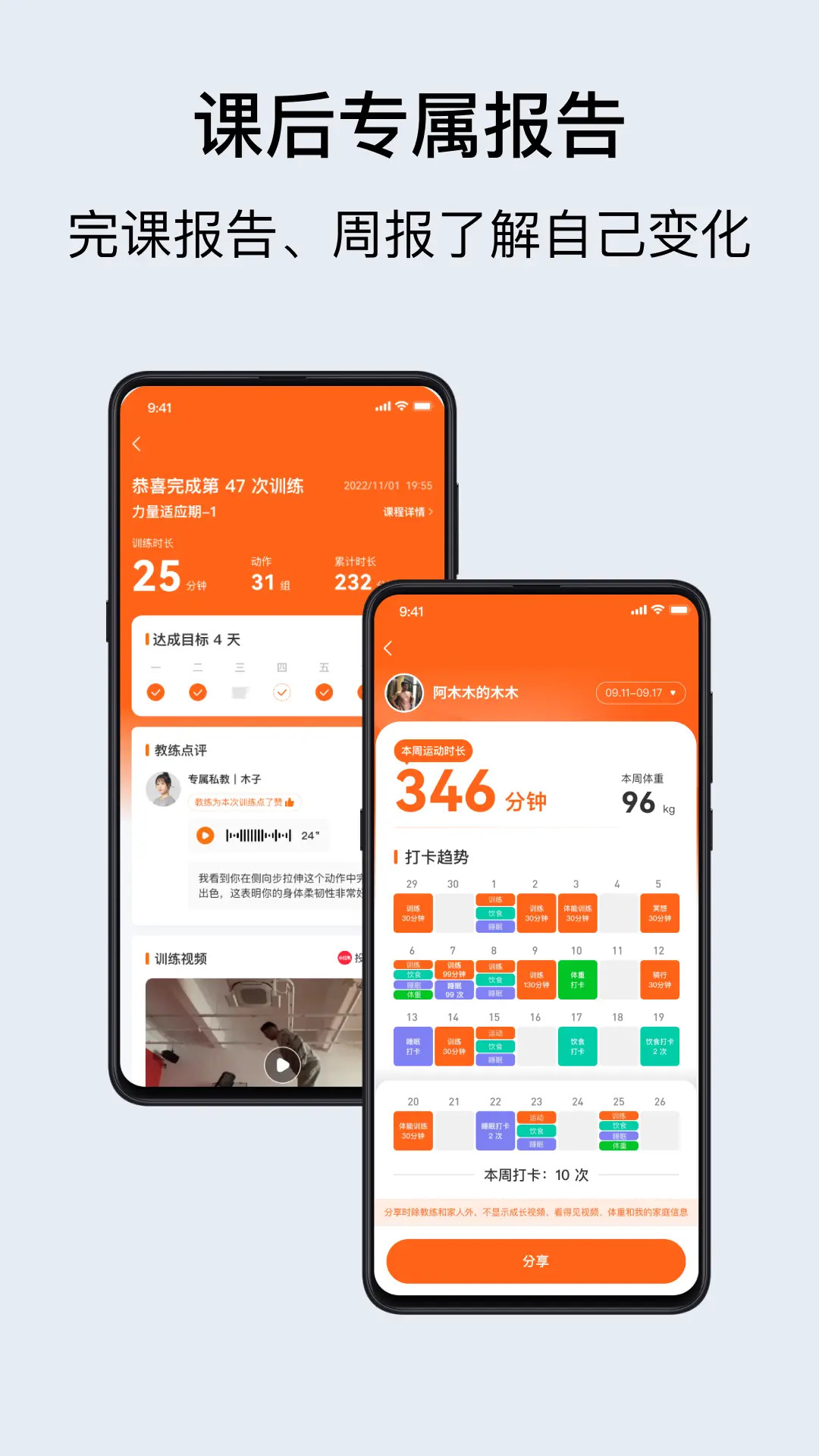 精彩截图-LITTA2026官方新版