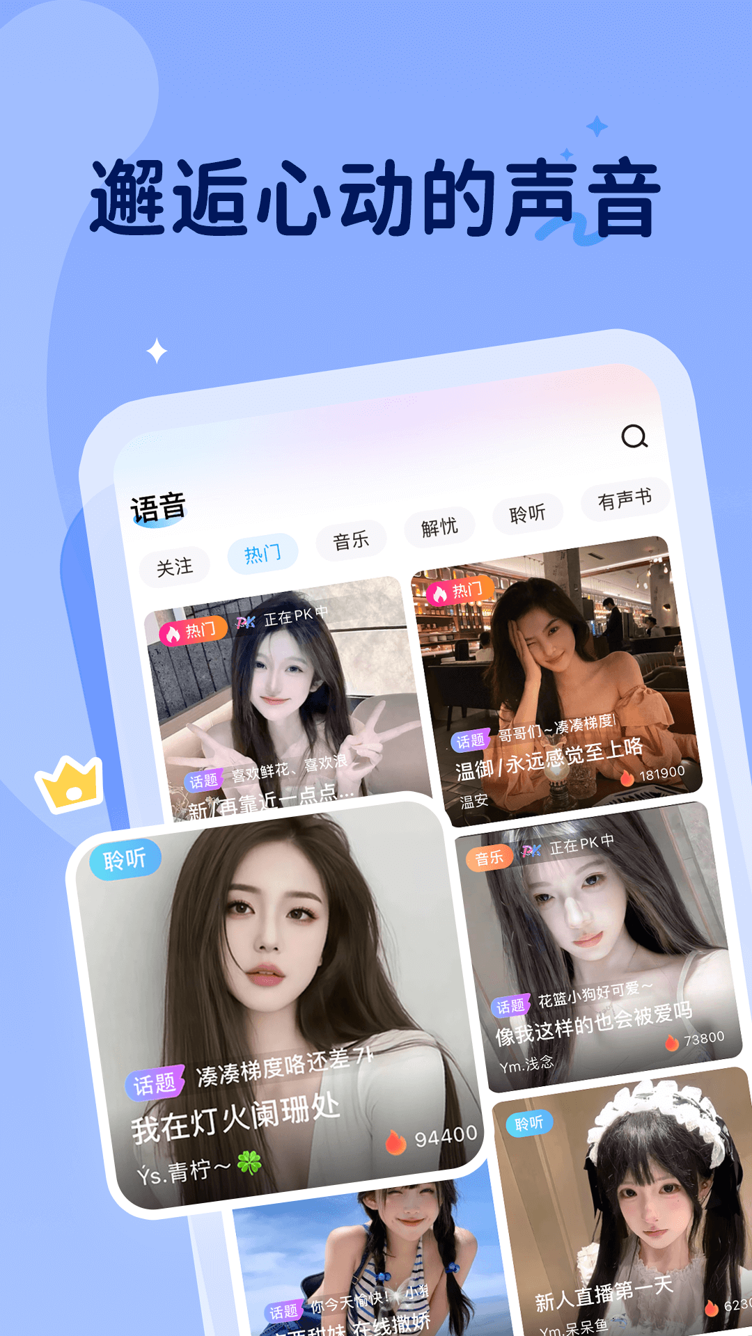 精彩截图-抖你2026官方新版