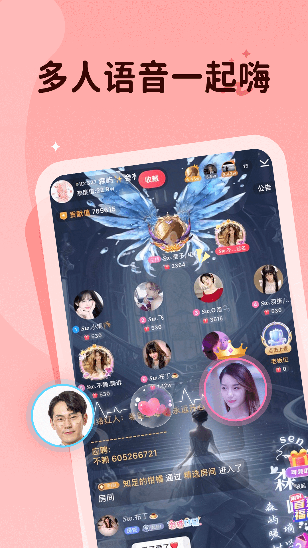 精彩截图-抖你2026官方新版