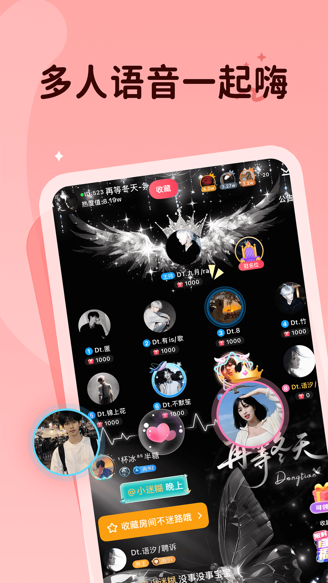 精彩截图-抖你2026官方新版