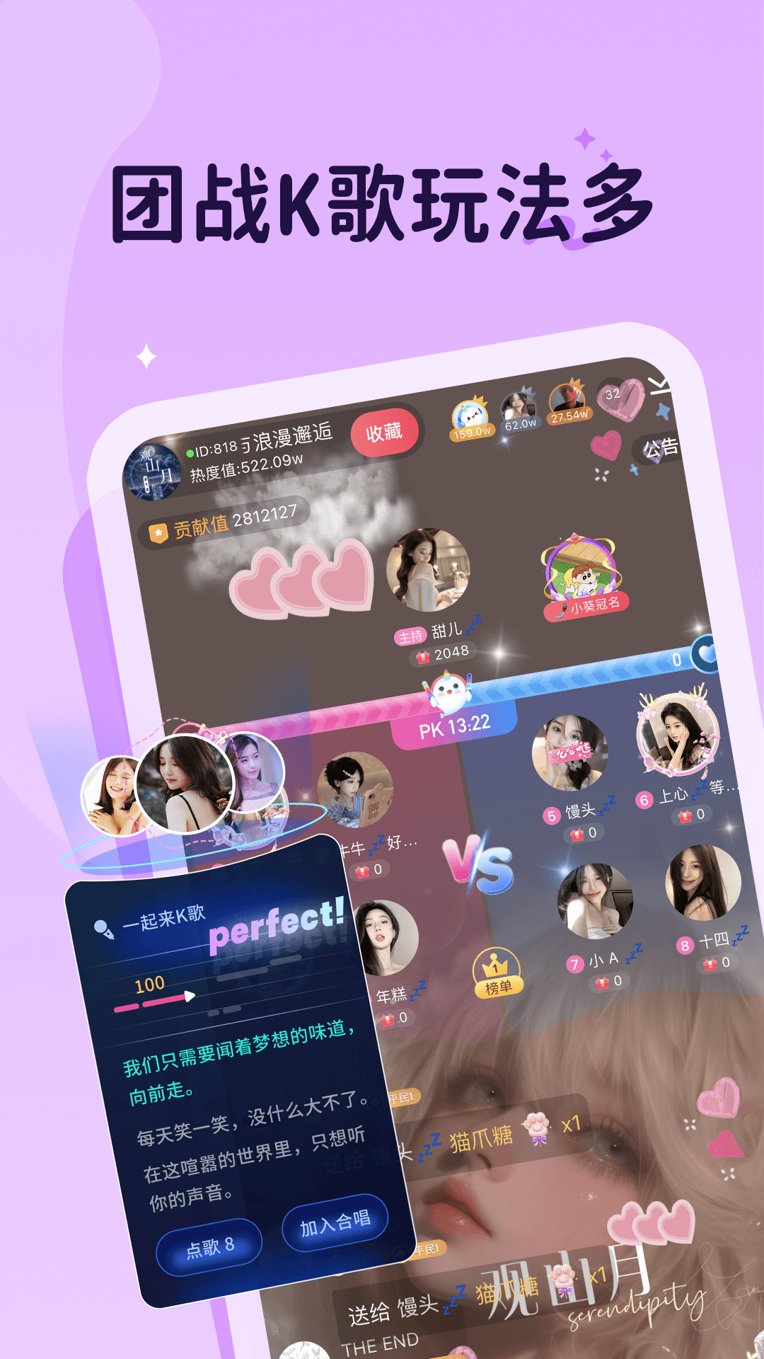 精彩截图-抖你2026官方新版