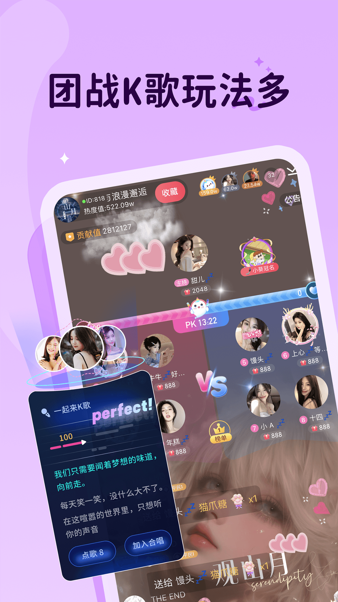 精彩截图-抖你2026官方新版