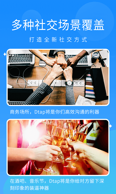 精彩截图-抖你2025官方新版