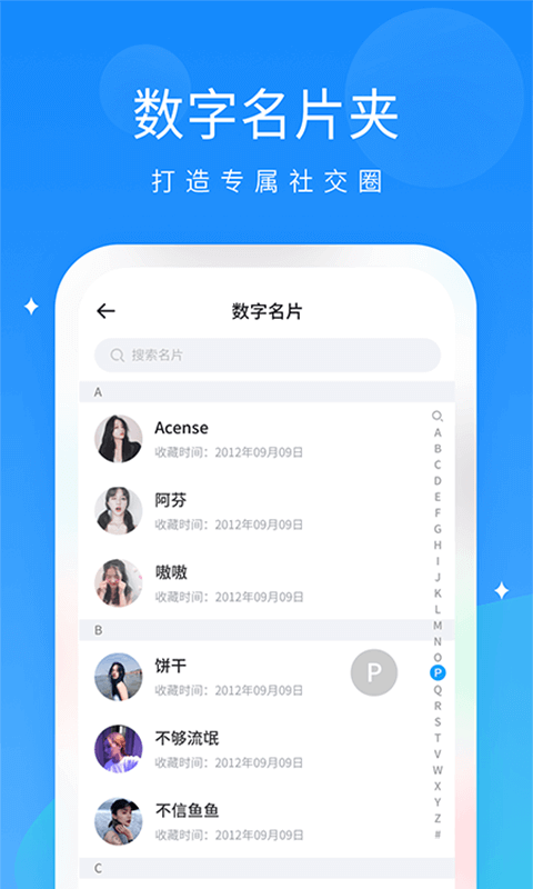 精彩截图-抖你2025官方新版