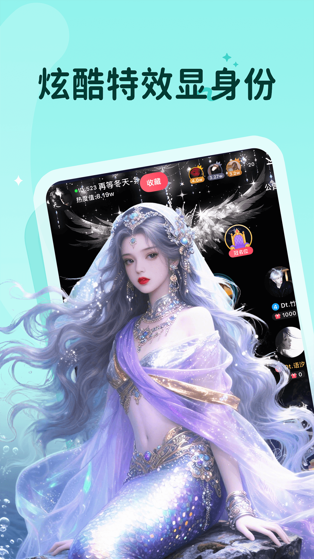 精彩截图-抖你2026官方新版