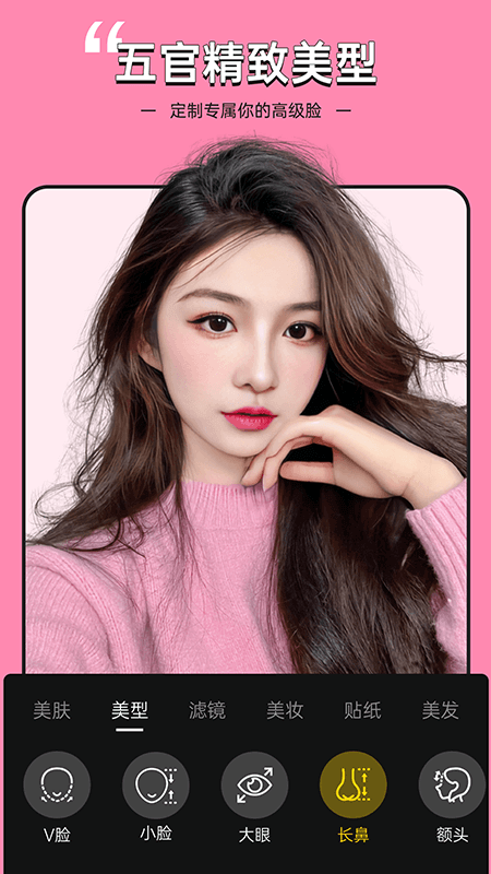 精彩截图-美颜专家2026官方新版