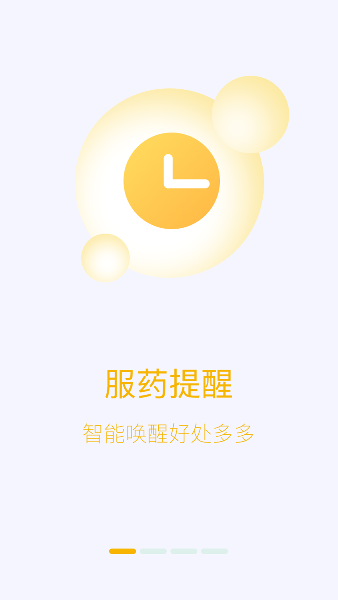 精彩截图-安珂尔2026官方新版