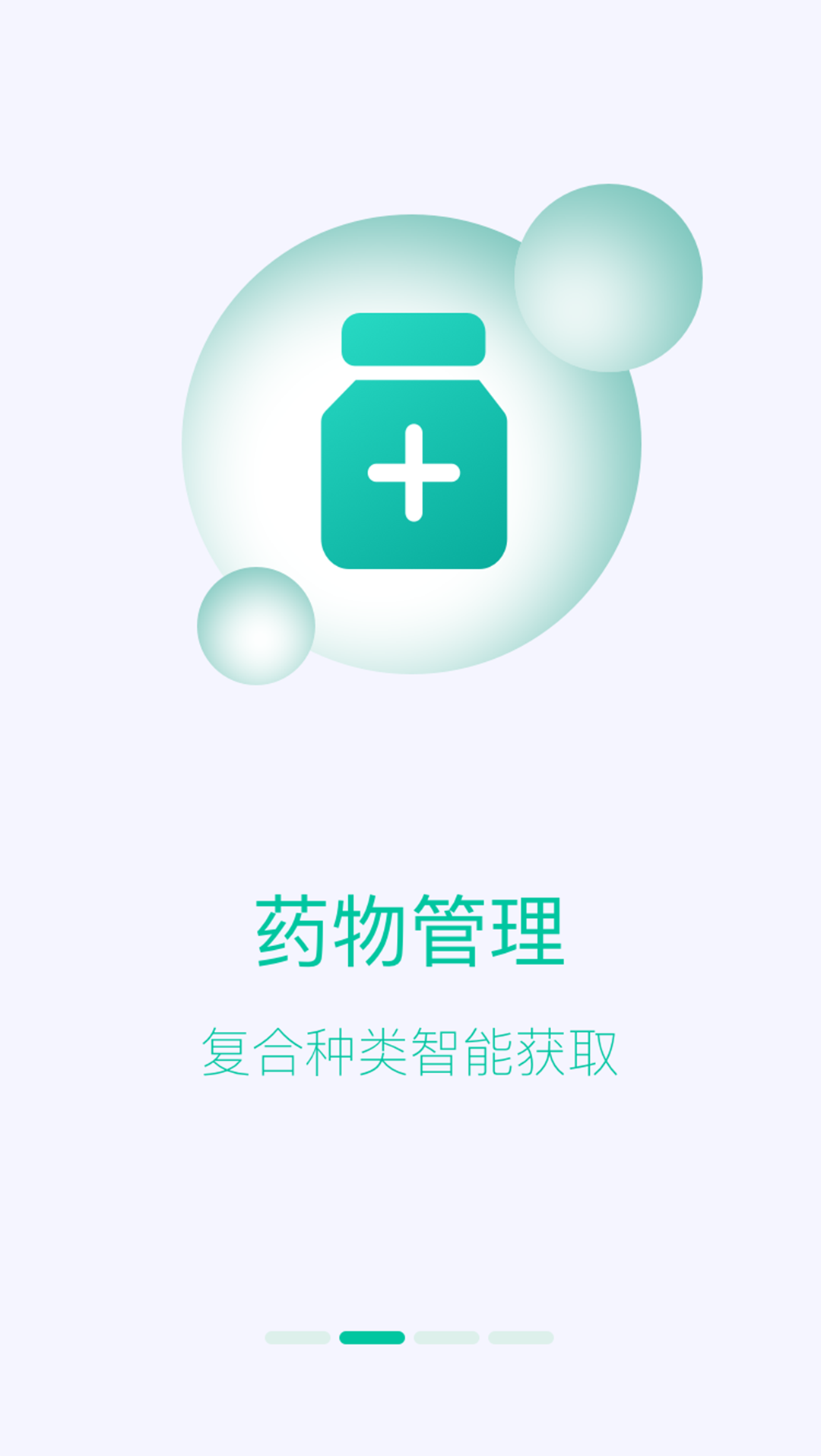 精彩截图-安珂尔2026官方新版