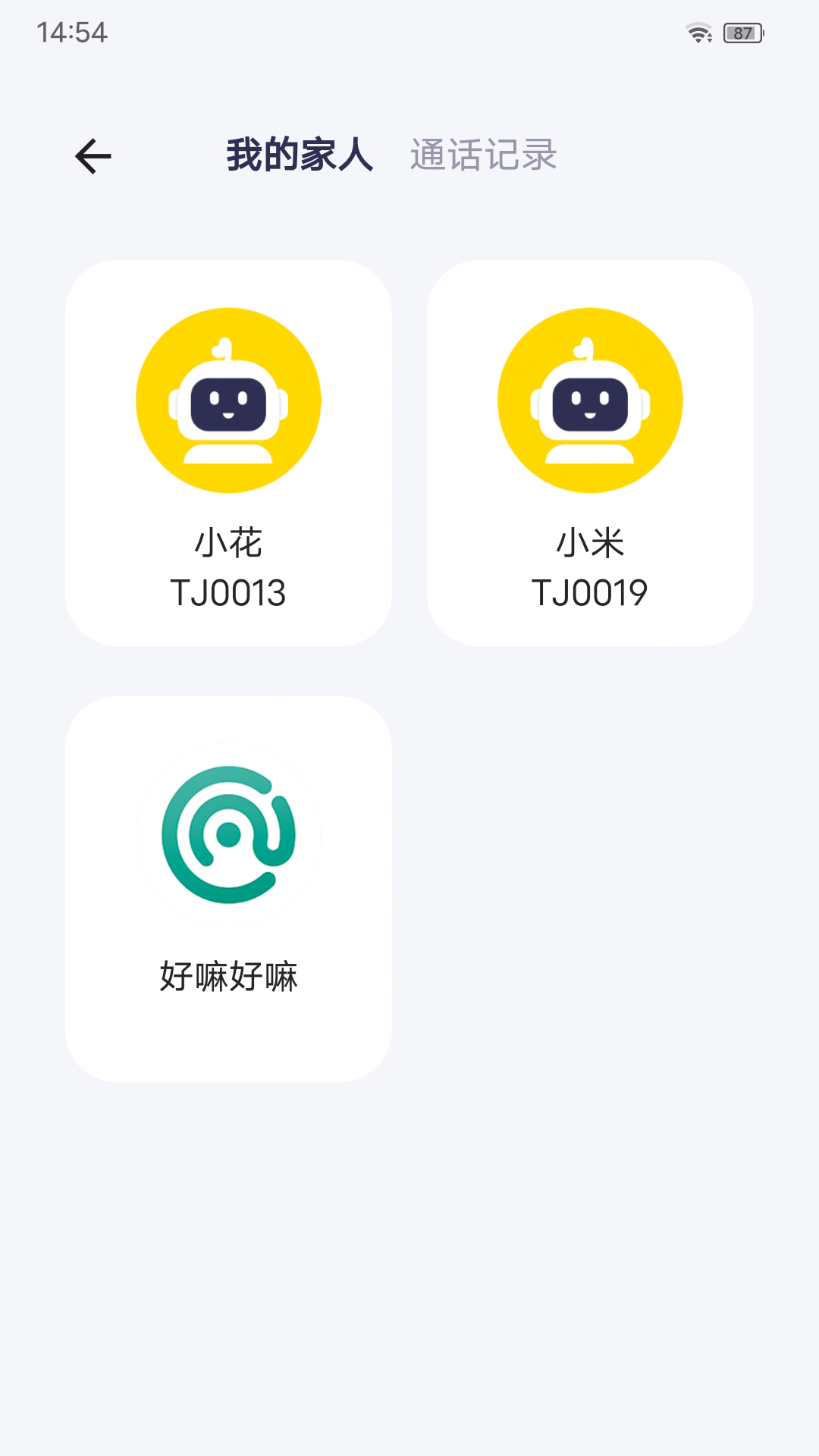 精彩截图-安珂尔2026官方新版