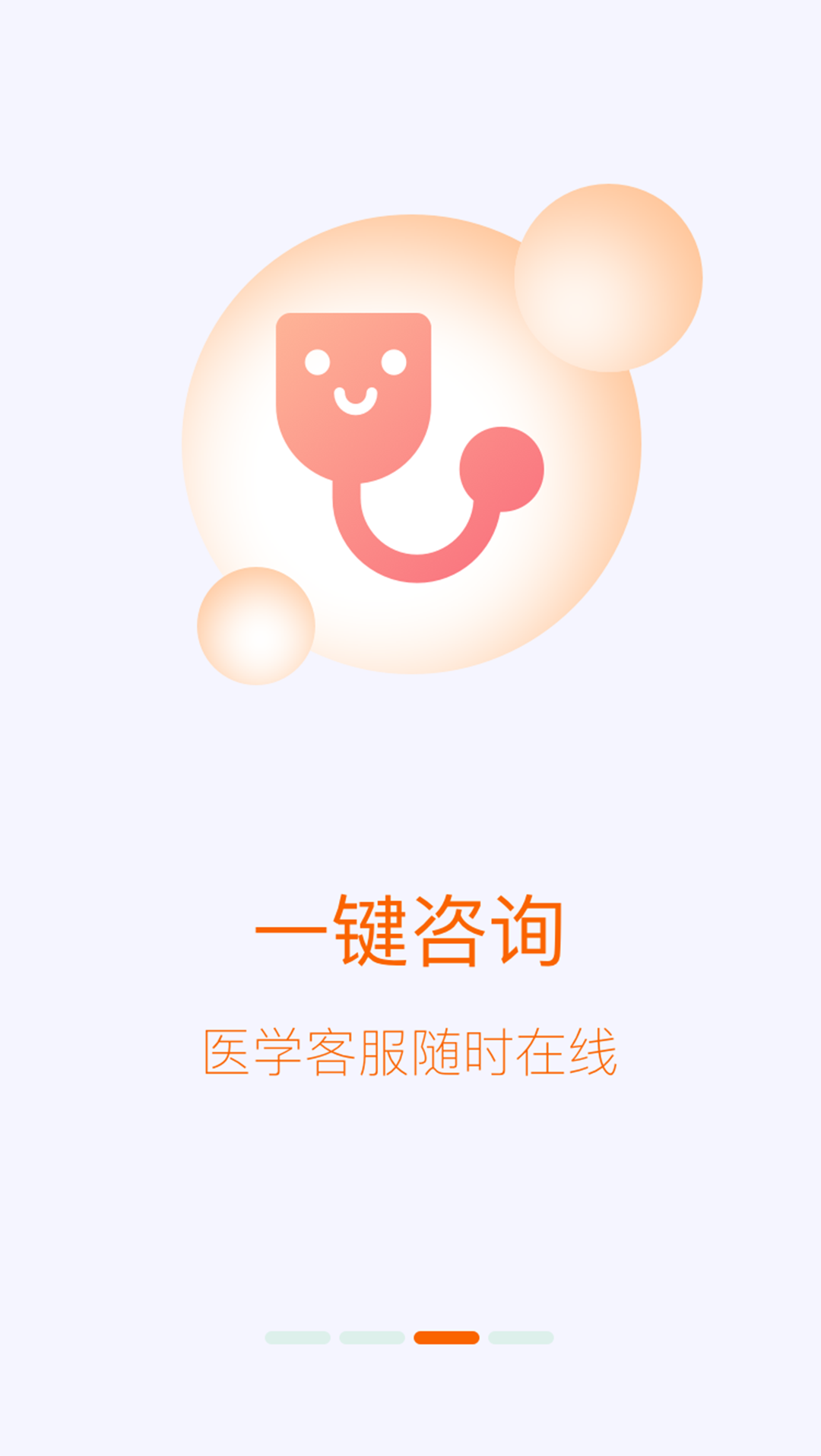 精彩截图-安珂尔2026官方新版