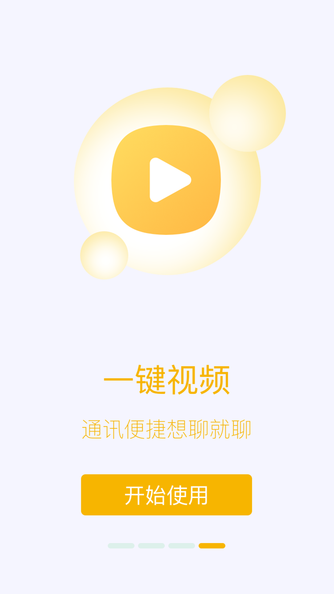 精彩截图-安珂尔2026官方新版