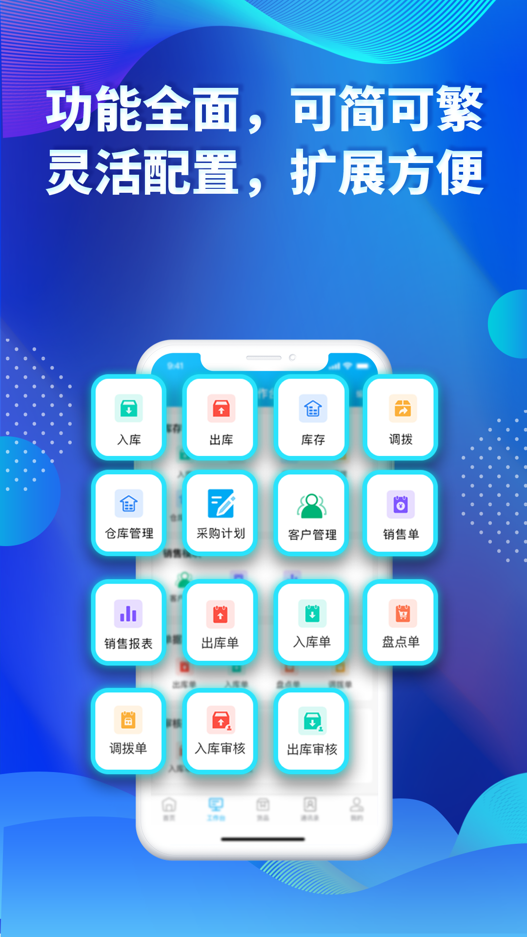 精彩截图-酷余企业版2025官方新版