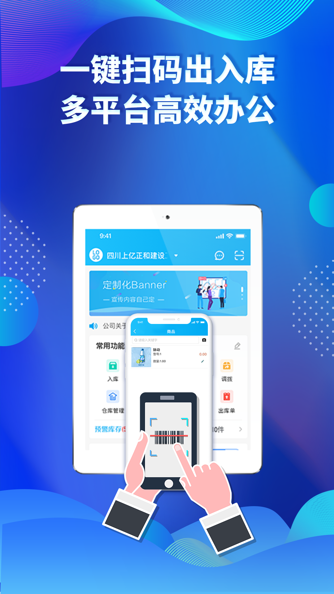 精彩截图-酷余企业版2025官方新版