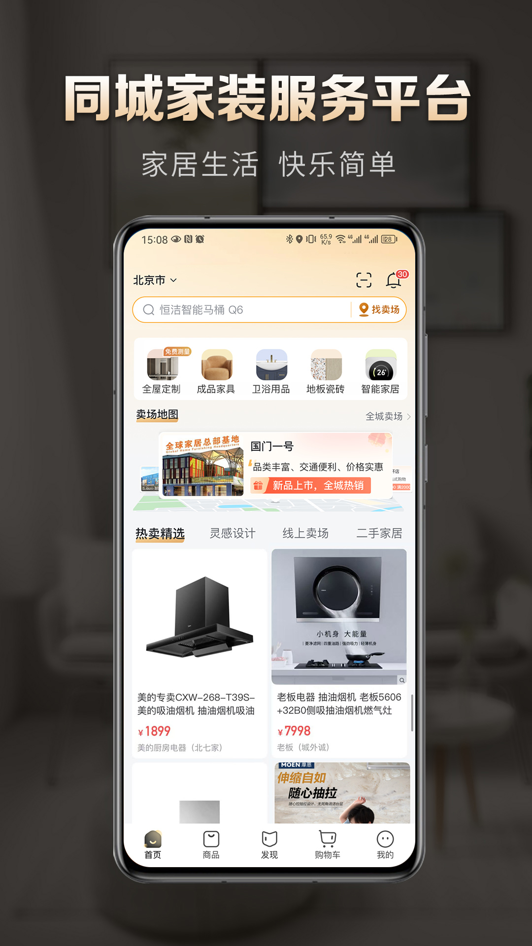 精彩截图-洞窝2026官方新版