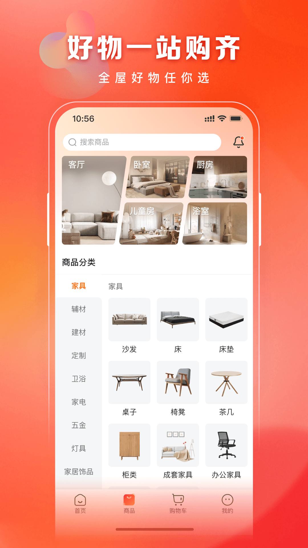 精彩截图-洞窝2026官方新版